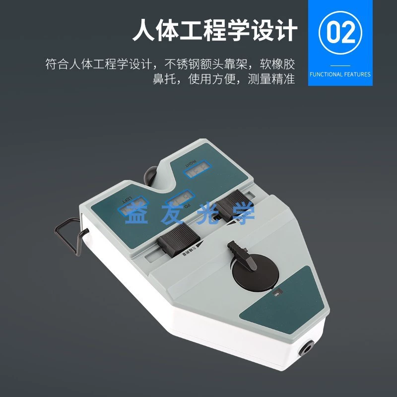 Wenbang WB-1103E измеритель расстояния зрачка Расстояние зрачка PD измерительная линейка инструмент очки оптометрия измерение расстояния зрачка глаза