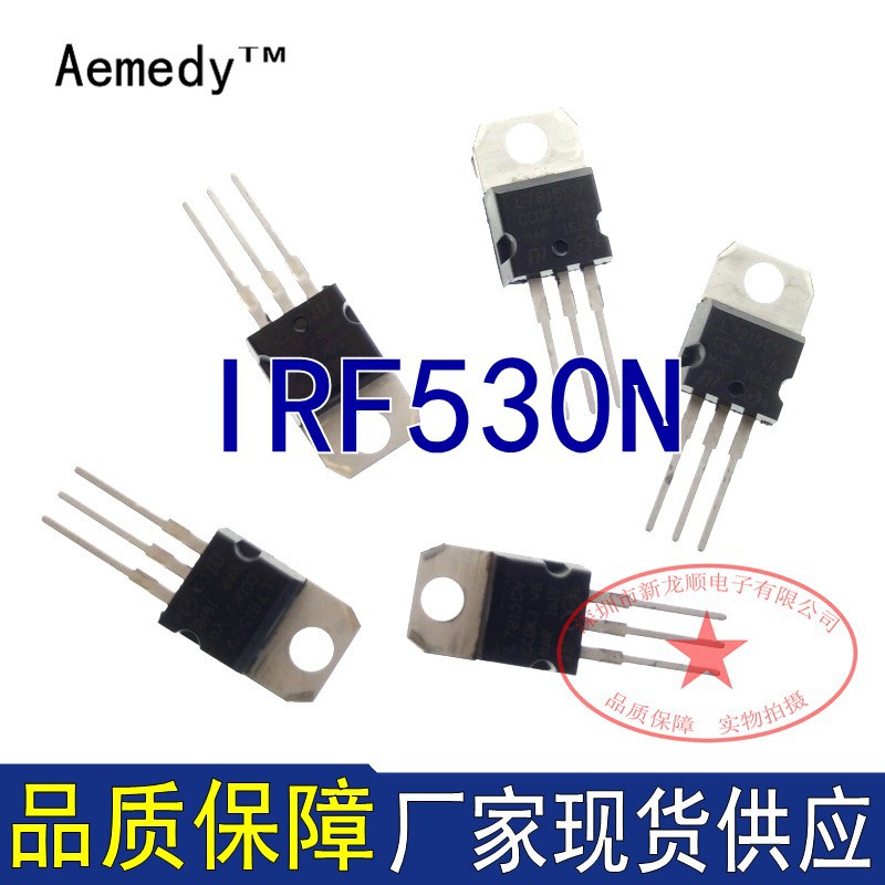 IRF530N  IRF530 TO-220 100V/17A/90毫欧 N沟道场效应管