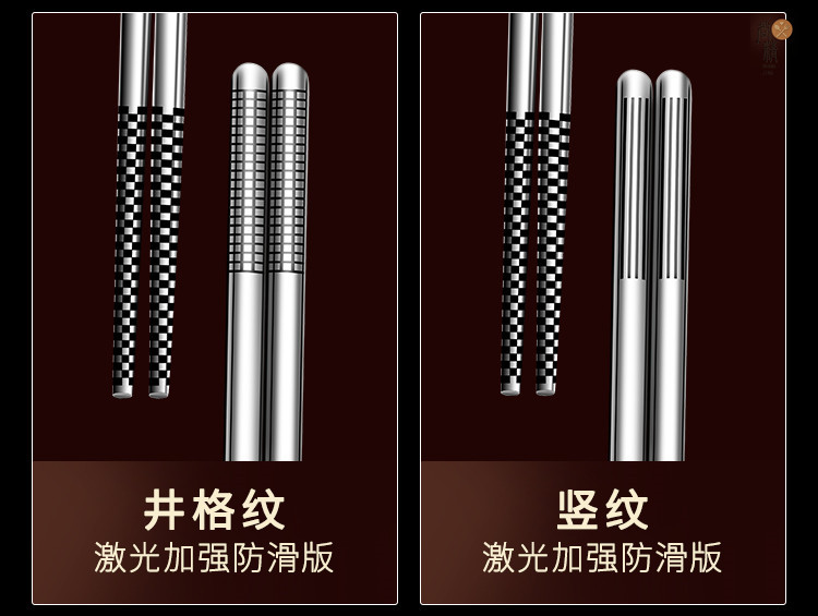 不锈钢筷子_04.jpg