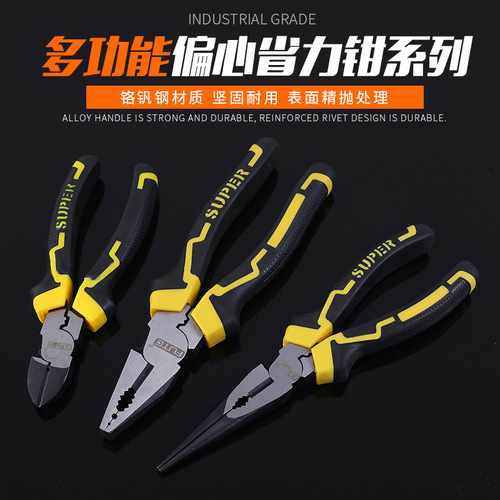 Ford Guobing eccentric labor-saving pliers wire pliers vise diagonal pliers needle-nose pliers wire pliers multi-functional hand pliers