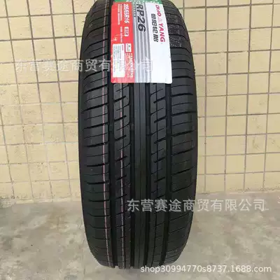 Chaoyang Tire 205/65R16 95H BAIC Magic Speed S2S3L Specific Speed T3 Original Factory Matching 2056516 (Off-road şinlər)