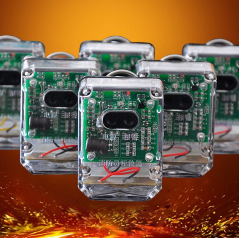 式呼救器消防员器可充电带器式器其他救生器材