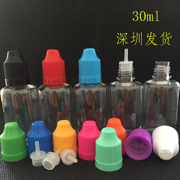 塑料瓶丝印30ml 分油瓶 注油瓶广口瓶包装透明尖嘴瓶30毫升香水瓶