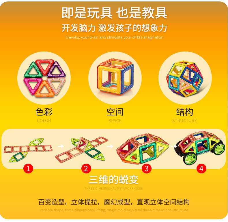 磁力片-通用-01_04