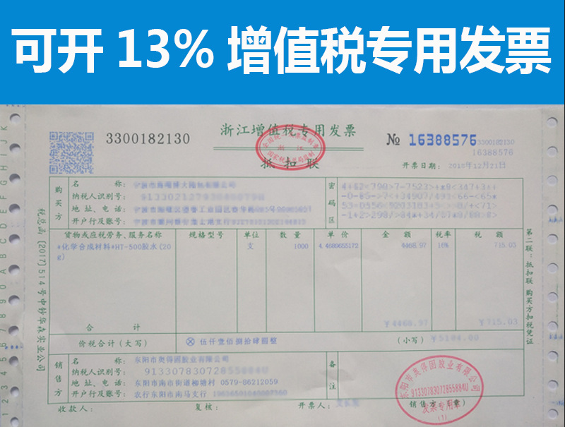 QQ图片20190610100403