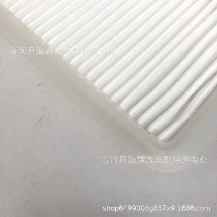 Suitable for W204C Class C180C200C300Glk300 External Air Conditioning Filter A1698300268