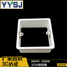 pvc�Ӿ����b��86�͸�Ȧ3cm/2cm��ȼ�����׺� �o�׷������