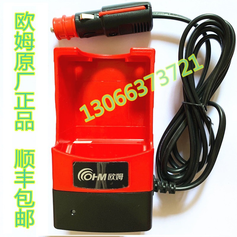 德国欧姆遥控器充电器 BN1500/BN2100充电器天车遥控器充电器