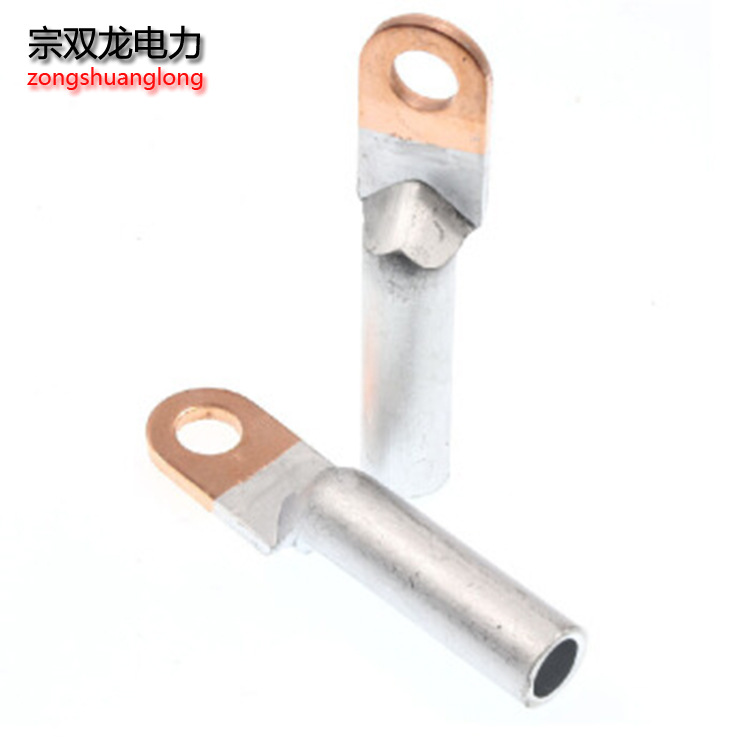 铜铝鼻子  电缆铜铝接线端子 DTL-240平方耳线  铜铝过渡鼻子