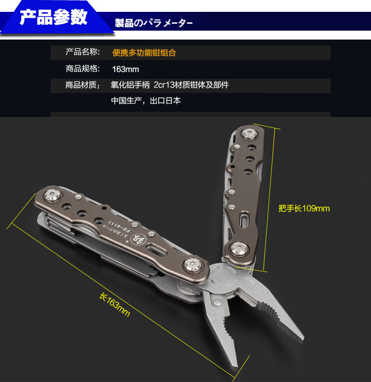 Couteau de survie en Acier à haute teneur en carbone - Ref 3398596 Image 7