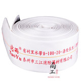 Sanjiang Fire Lined 8-100-20 Пожарный шланг Полиэфирная нить Полиуретан Высокое качество изготовления