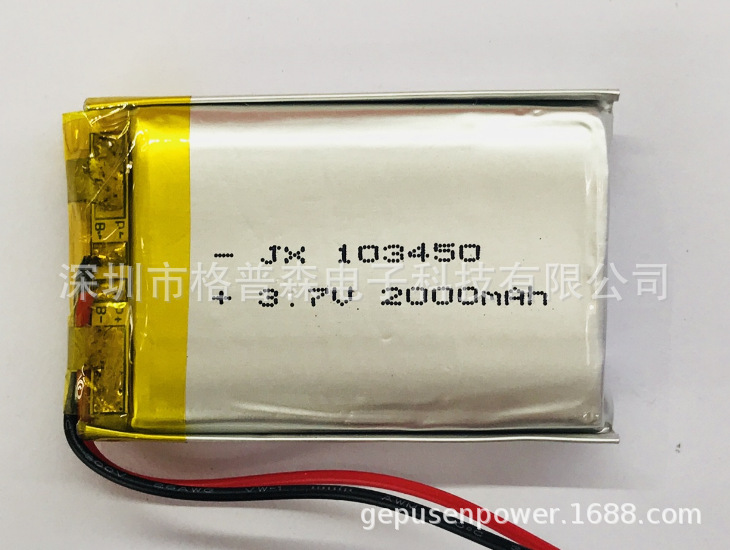 锂电池聚合物103450 3.7V空气净化器LED灯扩音器专用软包充电电池