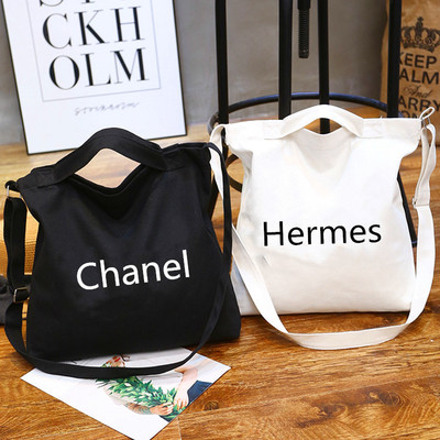 定做斜跨帆布袋加厚型帆布斜跨手提袋单根手提挎包定制加印logo