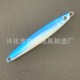 7 Colors Metal Jigging Fishing Lures Deep Diving Spoon Daits Dass Trout Fresh Water Fishing Lure