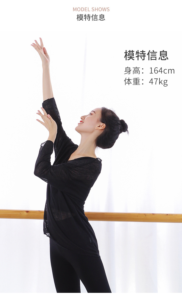 750网纱长袖1_09.png
