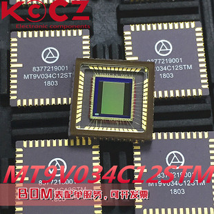 MT9V034C12STMԭ�bCMOS����D����������CоƬMT9V034C12STM-DP