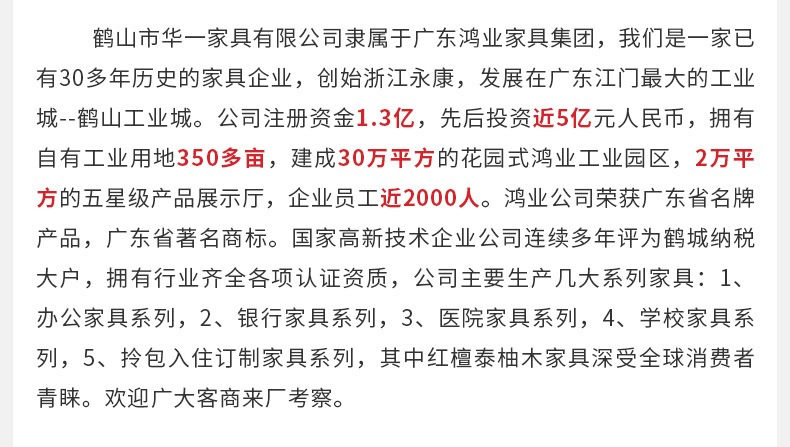 详情页790_04(1)(1)