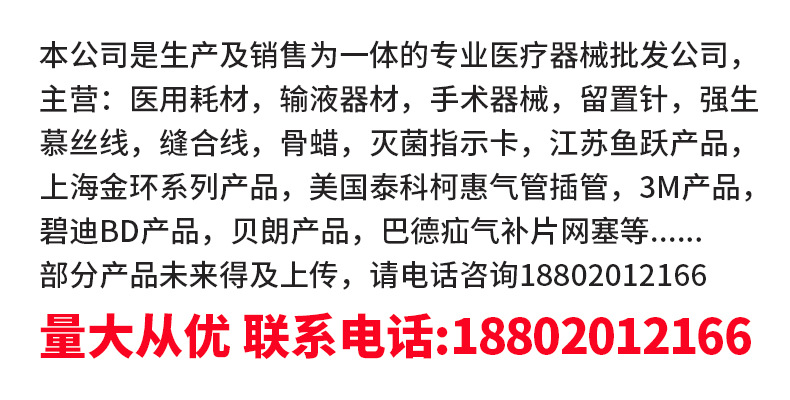 联系电话.jpg