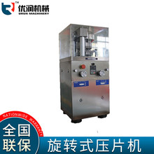 �Ϻ�����ZP-5-7-9�߻�����ĩ��Ƭ�C���D���l������ș�O�������C