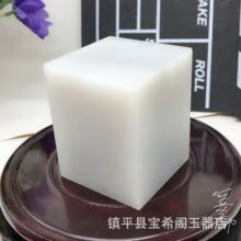 和田玉白玉印章毛料玉石印章印玺玉玺700克定制来样可做玉玺摆件