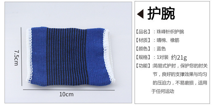 9243348442_737746203