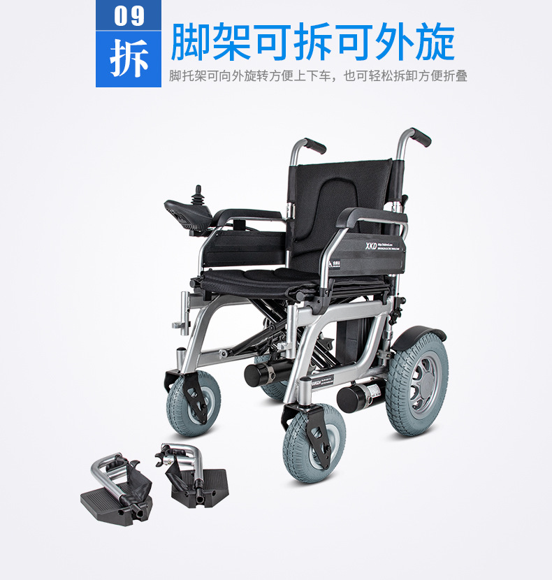 详情图_16.jpg