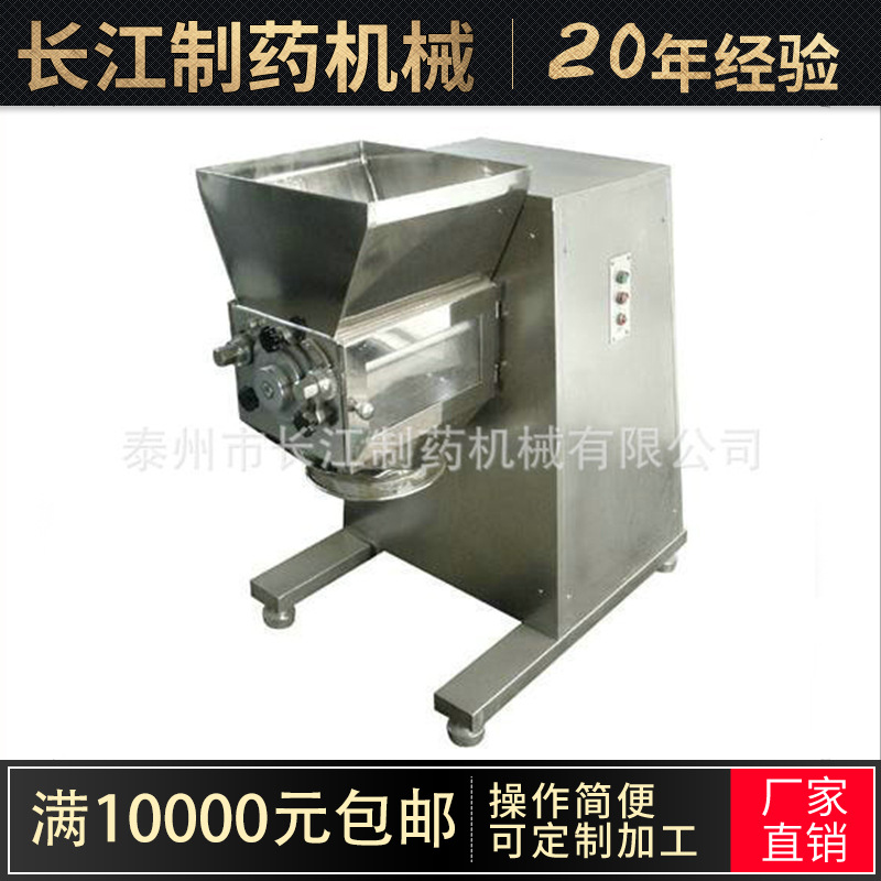 厂家供应滚筒有效长度360mm环模饲料颗粒机 小型饲料颗粒机