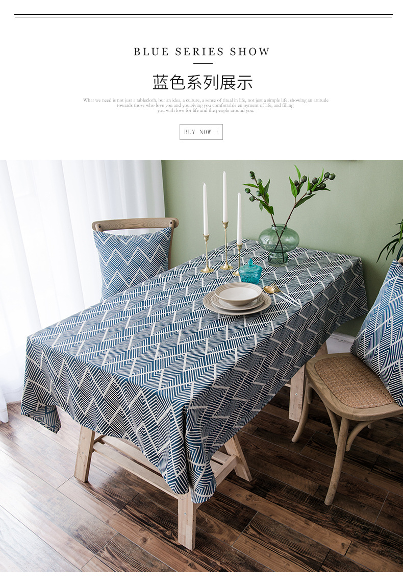 条纹桌布_17.jpg