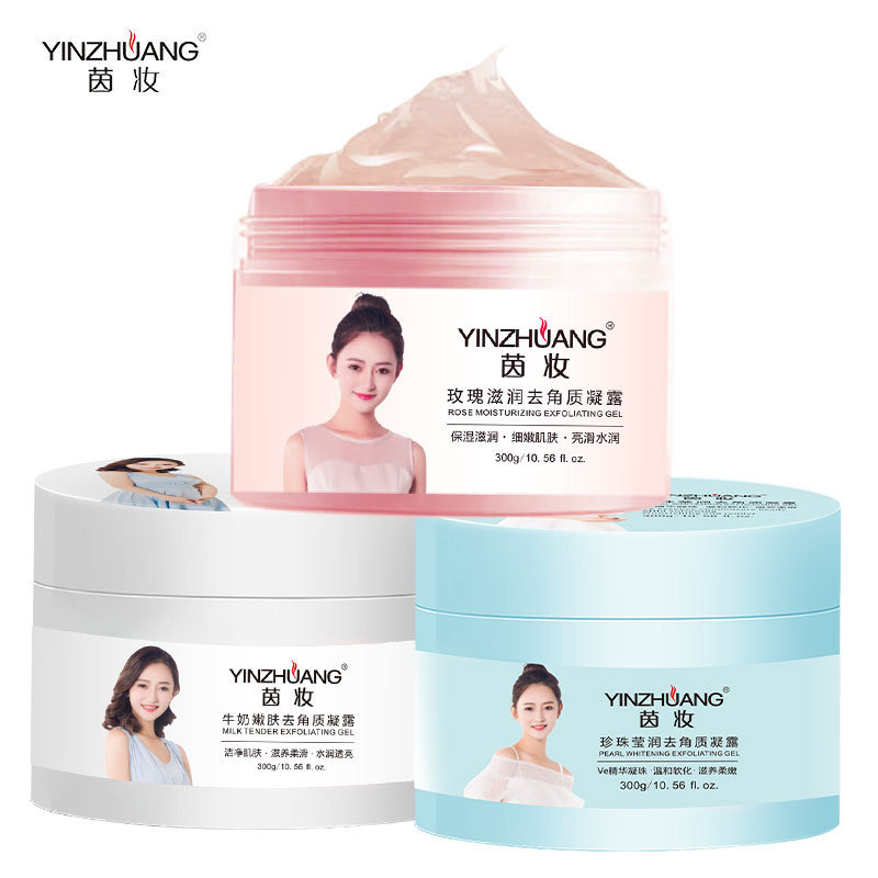 厂家300ML去角质凝露 玫瑰亮肤珍珠嫩肤牛奶滋养去角质厂家批发|ms