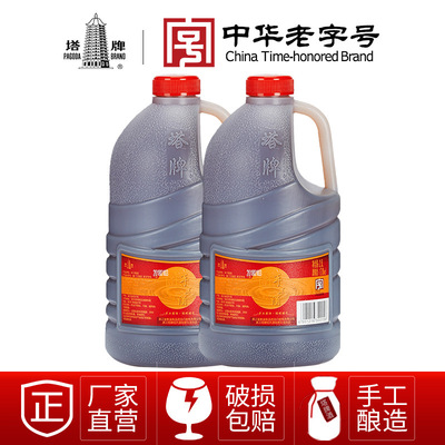 塔牌三年手工酒2.5L*2壺桶裝冬釀半幹型花雕酒加飯酒自飲紹興黃酒