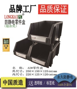 A2#���o�����нM��ʽб�ڎ��������Ϻ�250&times;150&times;125 LONGKAIPC