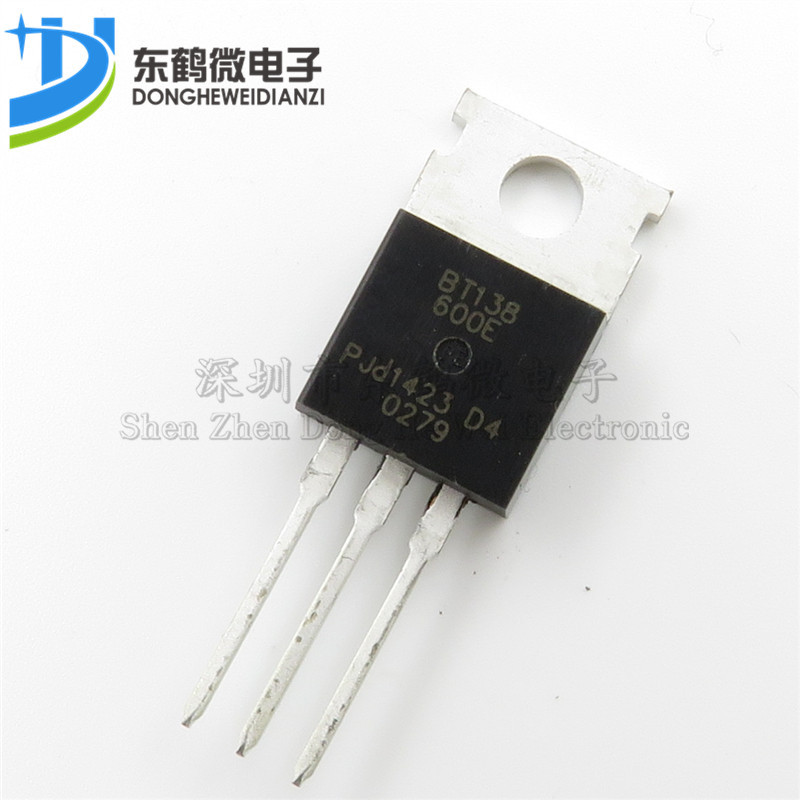 全新BT138 可控硅 BT138-600E 12A/600V 全新 大芯片 双向可控硅