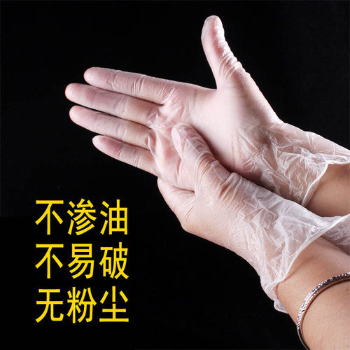 100 boxed transparent powder-free disposable PVC gloves for labor protection and housework for beauty salon tattoo and embroidery shops