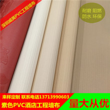PVCǽ�� NE87944 NE87945 NE87946 NE87947 NE87948 NE87