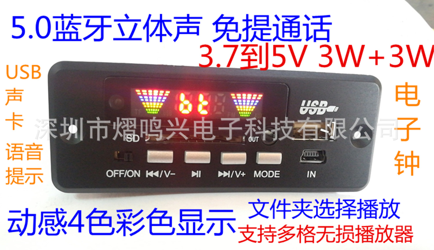 S蓝牙黑DX-02EBT  1_副本