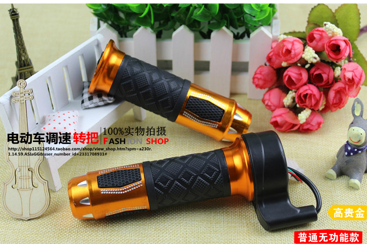 Anti-Slip Handlebars for Electric Vehicles, Speed Control Handlebars for Battery-Powered Vehicles, Universal Speed Controller for Tricycles, Cruise Control, Reverse Throttle Handle