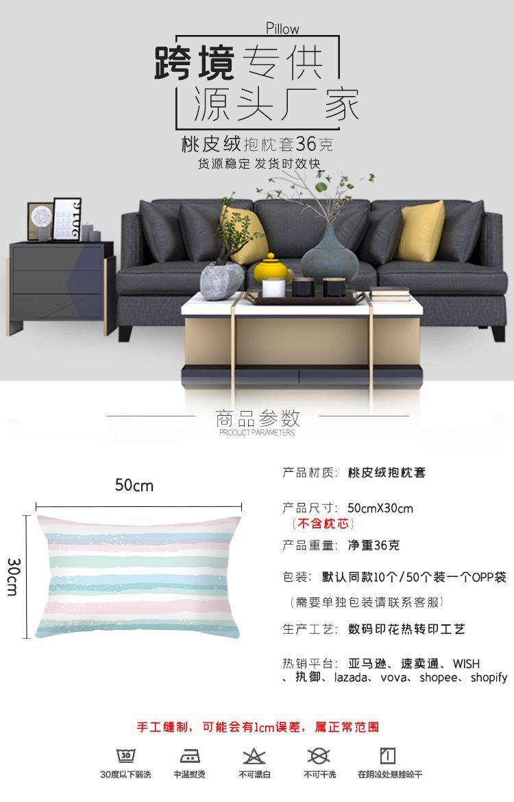 腰枕详情页1.jpg