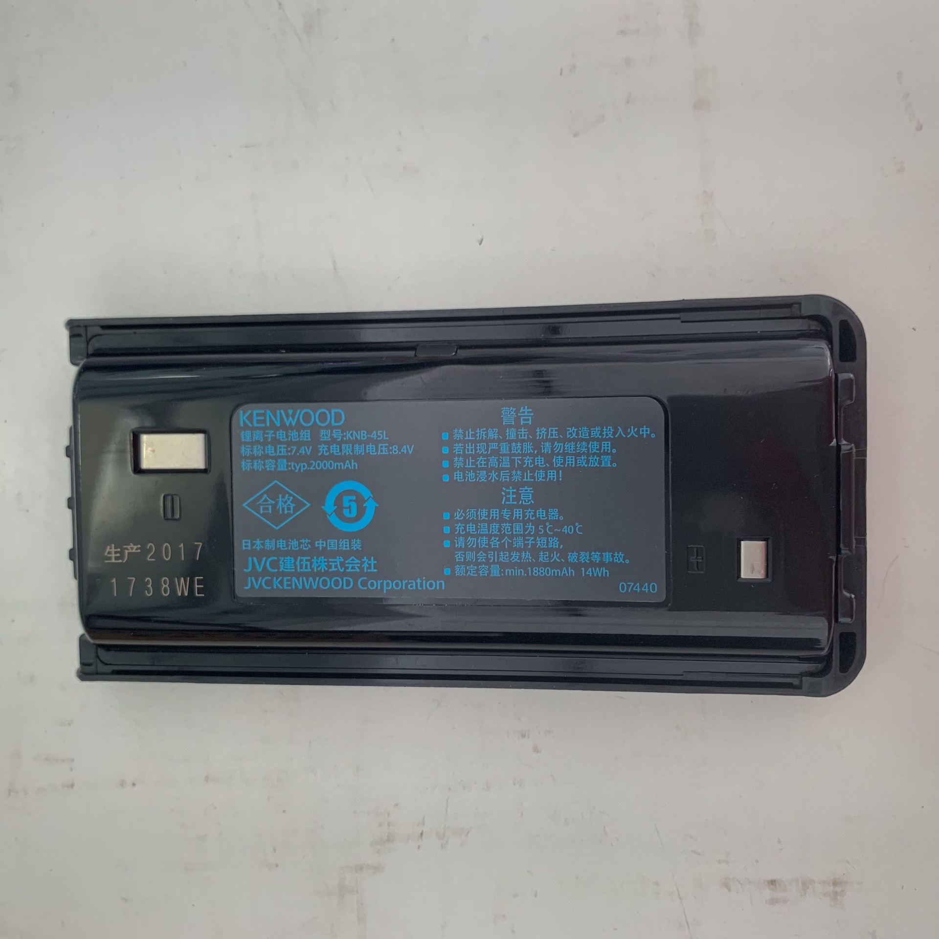 Knb 45l аккумулятор