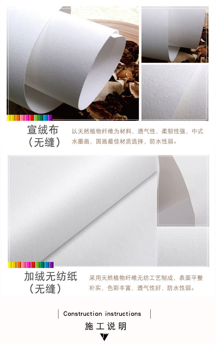 无缝墙布施工工艺