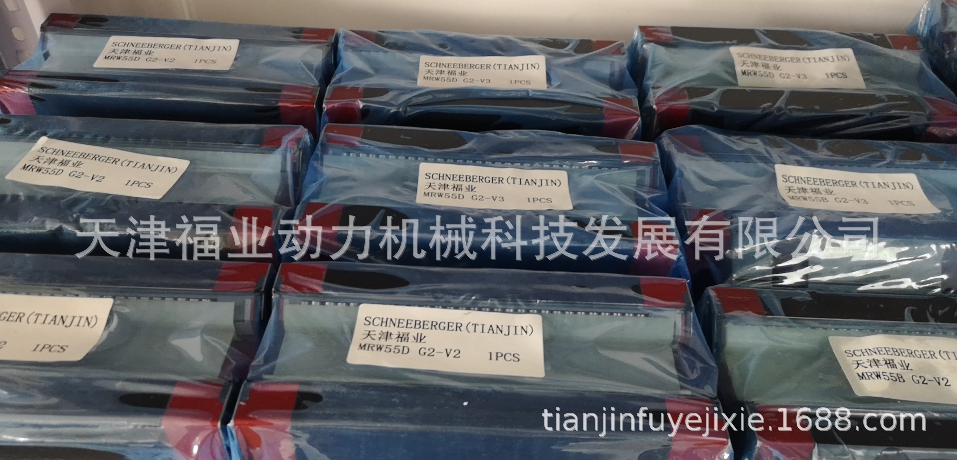 MR55-D2-1440-30-30-G1-V3