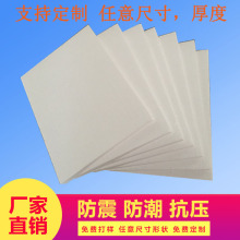 保丽龙泡沫板高密度泡沫板eps保利龙泡沫圆形泡沫泡沫块半圆泡沫