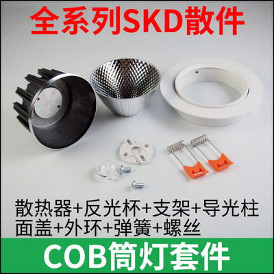 Factory sales COB Ceiling Housing 2.5 Inch 3 inches 5 inches 3w5w7w9w12w15 Die casting housing led Downlight Kit