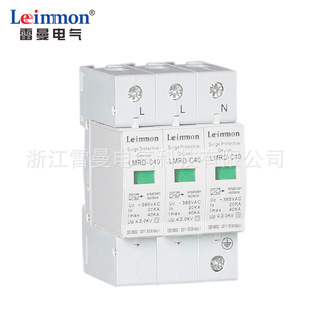 ������늚⡿�S��ֱ�N ���aƷ�� �ӿ��ӿ������ LMRD-C40KA 3P