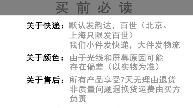 详情最后一张