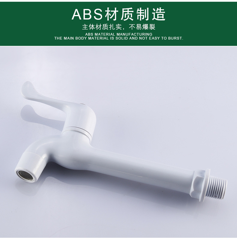 Plastic faucet manufacturer wholesale kitchen extended mop sink hot water faucet quick-opening copper rod plastic rod small faucet ABS undefined