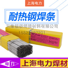 ���Ϻ����PP-R306�͚����șƤCr1.2��-Mo0.5������w�͟�䓺��l