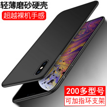 适用iphone13pro手机壳12苹果14plus简约男xsmax超薄硬壳8p新款女