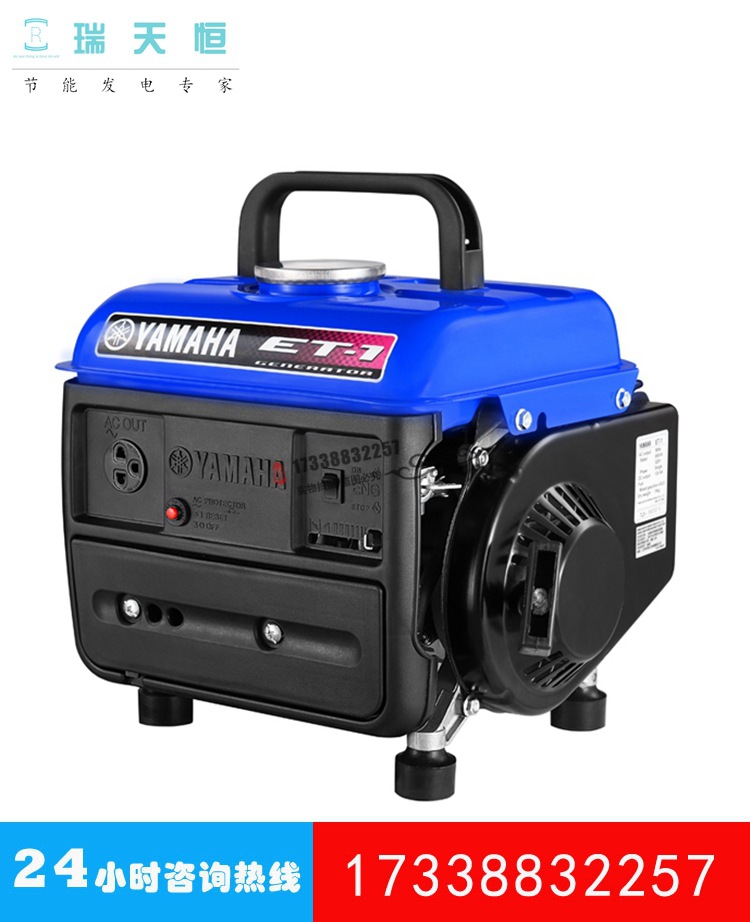 650w雅马哈汽油发电机组0.71kva静音/YAMAHA发电机EF950/ET- 1