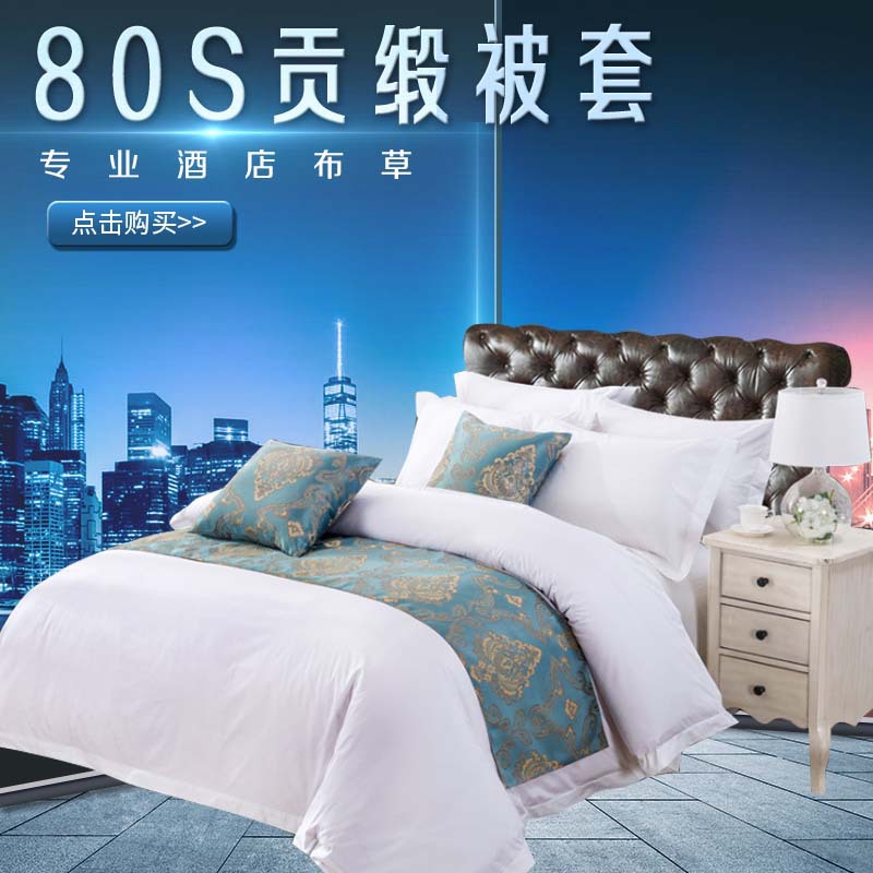 direct deal Bedclothes hotel Linen 80 Satin singleton Quilt cover New products
