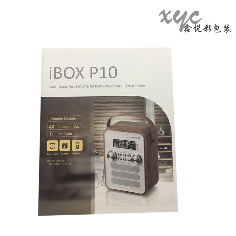 厂家定 制电子产品包装彩盒智能音箱手提扣礼盒 扣底盒 免费打样